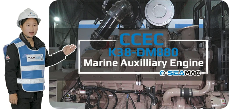CCEC Industrial Engine Video 