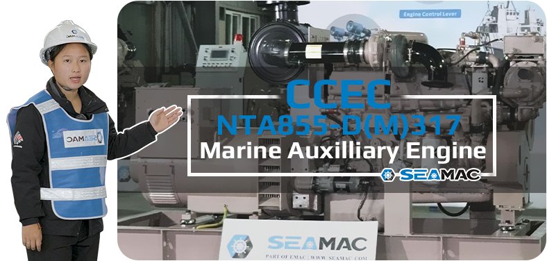 CCEC Industrial Engine Video 