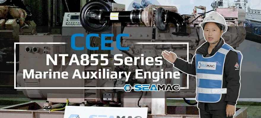 CCEC Auxiliary Engine Video 