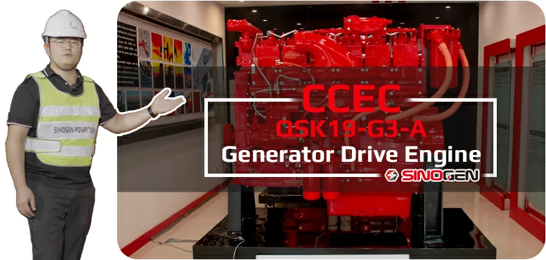 CCEC Industrial Engine Video 