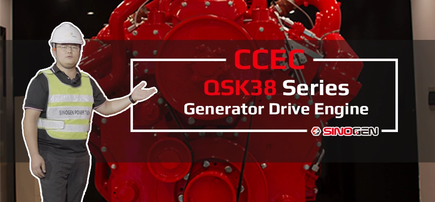 CCEC QSK38 Serise G-Drive Introduction Video