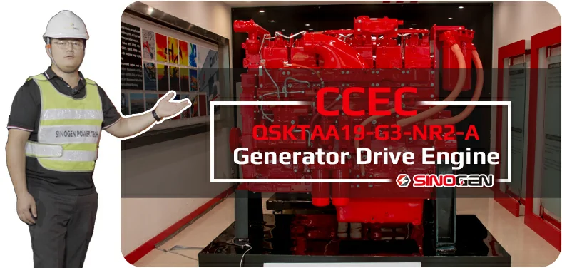 CCEC Industrial Engine Video 