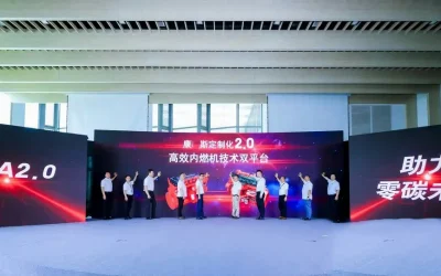 2023 CCEC China Technology Day CCEC Enters The 2.0 Era