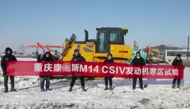 Cummins-M14-engine-challenges-the-extreme-cold-of-minus-27°C-1 Cummins M14 engine challenges the extreme cold of minus 27°C (1)
