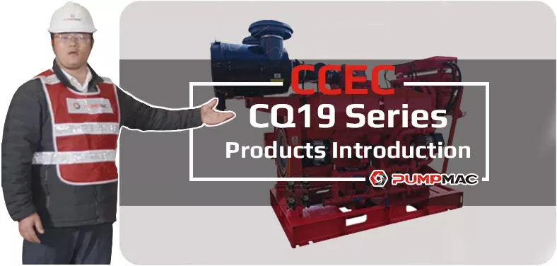 CCEC CQ19 Series Fire Pump Introduction Video