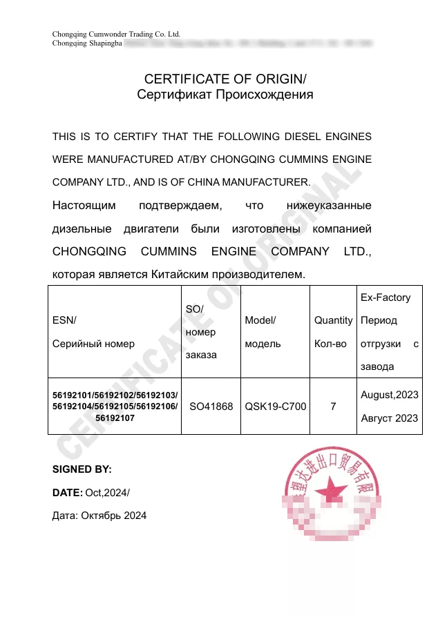 Certificate of Origin for Diesel Engines